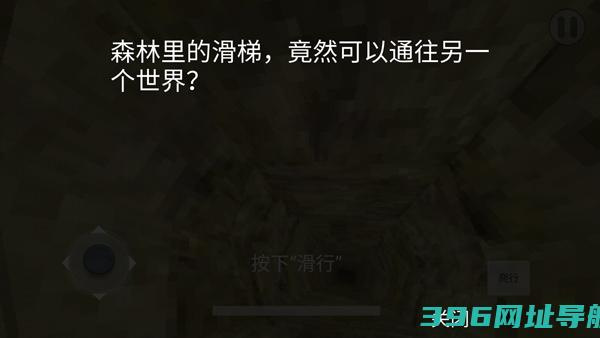 恐怖逃亡下载-恐怖逃亡游戏手机版v1.02版
