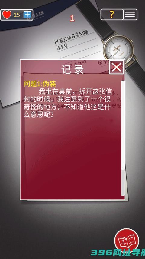 南方小镇之谜下载-南方小镇之谜游戏v1.0最新版
