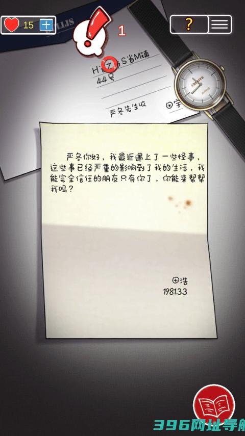 南方小镇之谜下载-南方小镇之谜游戏v1.0最新版