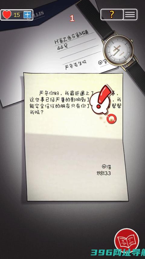 南方小镇之谜下载-南方小镇之谜游戏v1.0最新版