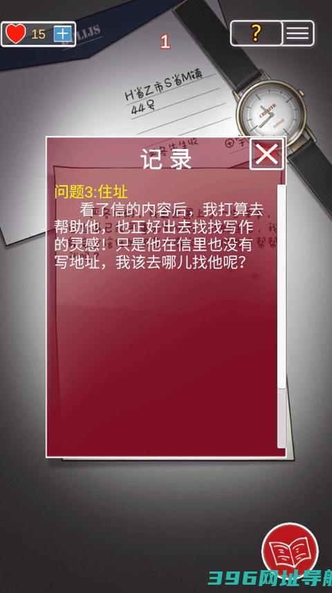 南方小镇之谜下载-南方小镇之谜游戏v1.0最新版