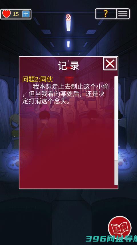 南方小镇之谜下载-南方小镇之谜游戏v1.0最新版