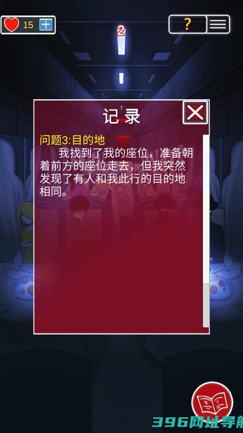 南方小镇之谜下载-南方小镇之谜游戏v1.0最新版