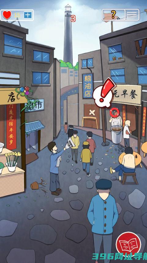 南方小镇之谜下载-南方小镇之谜游戏v1.0最新版