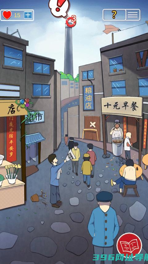 南方小镇之谜下载-南方小镇之谜游戏v1.0最新版