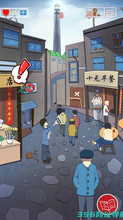 南方小镇之谜下载-南方小镇之谜游戏v1.0最新版