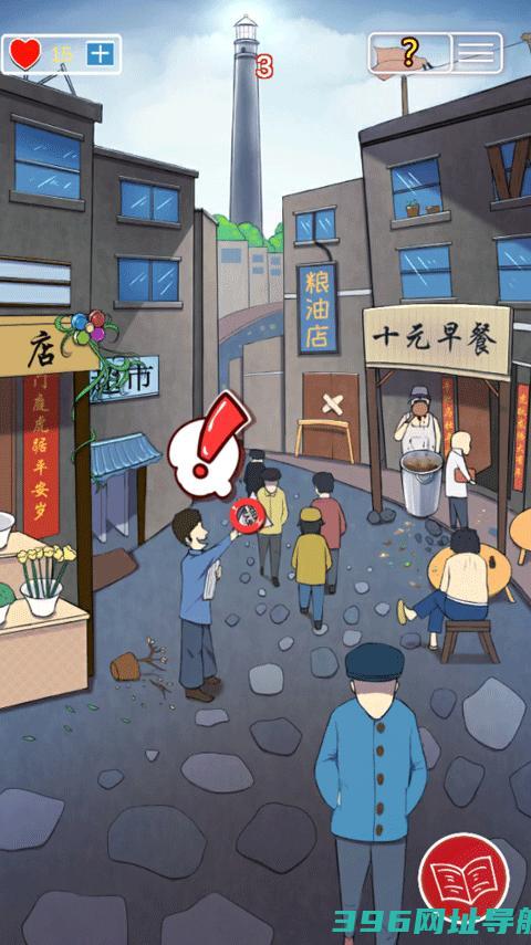 南方小镇之谜下载-南方小镇之谜游戏v1.0最新版