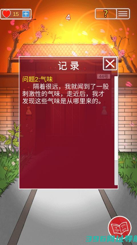 南方小镇之谜下载-南方小镇之谜游戏v1.0最新版