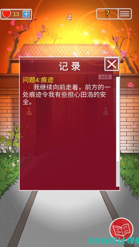 南方小镇之谜下载-南方小镇之谜游戏v1.0最新版