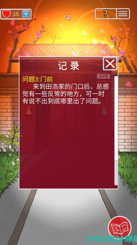 南方小镇之谜下载-南方小镇之谜游戏v1.0最新版