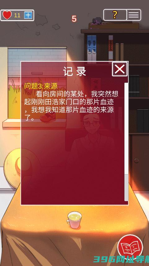 南方小镇之谜下载-南方小镇之谜游戏v1.0最新版