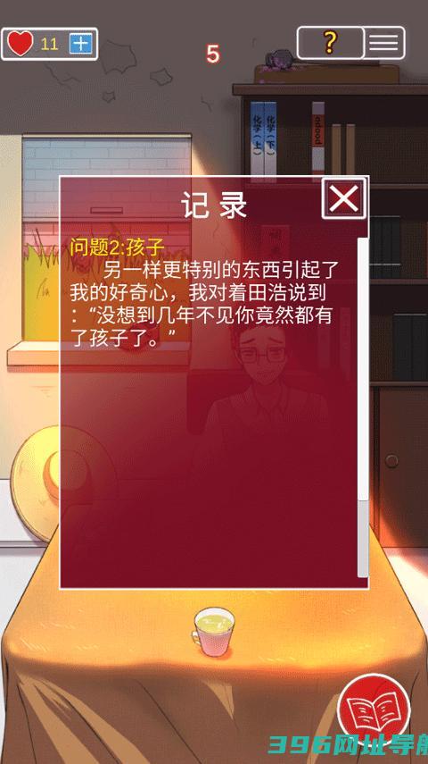 南方小镇之谜下载-南方小镇之谜游戏v1.0最新版
