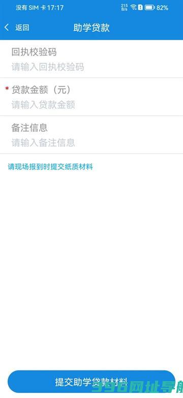 智慧日职app下载官方-智慧日职APP最新版v3.1.6安卓版
