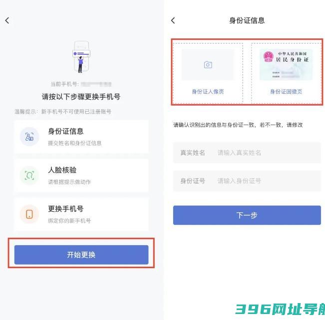 科斯特换电app下载-光宇科斯特换电app官方下载v1.80.3版