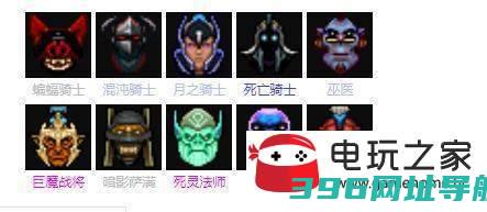 dota2自走棋强势流派巨魔骑玩法详解