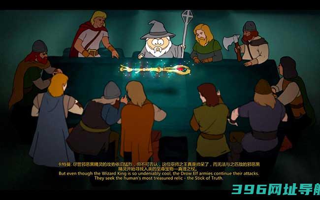 南方公园：真理之杖下载,南方公园：真理之杖免安装中文绿色版下载