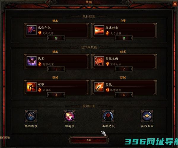 暗黑破坏神3：夺魂之镰下载,暗黑破坏神3：夺魂之镰国服中文客户端下载