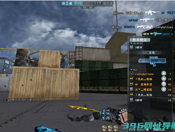 ,国服中文客户端[V3.7.9版]