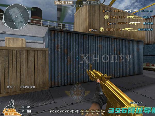 ,国服中文客户端[V3.7.9版]
