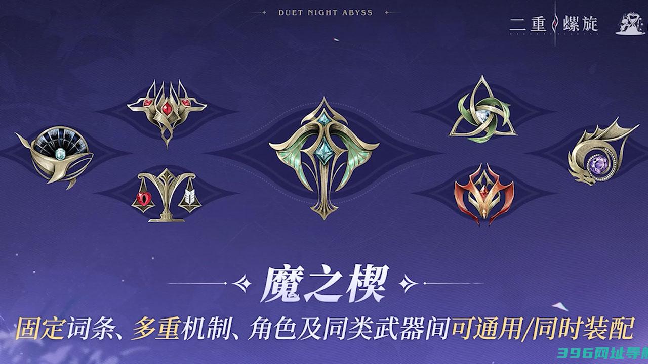 二游市场厮杀惨烈,这款不那么二次元的《二重螺旋》凭何突围