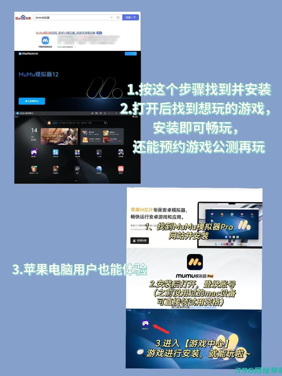 电脑哪个好用,安卓横评