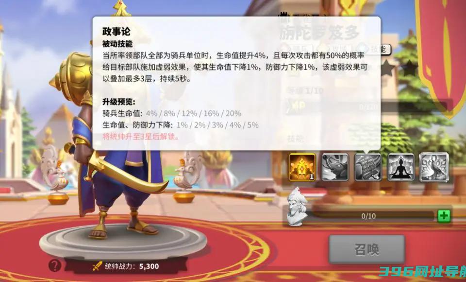 万国觉醒旃陀罗笈多怎么样