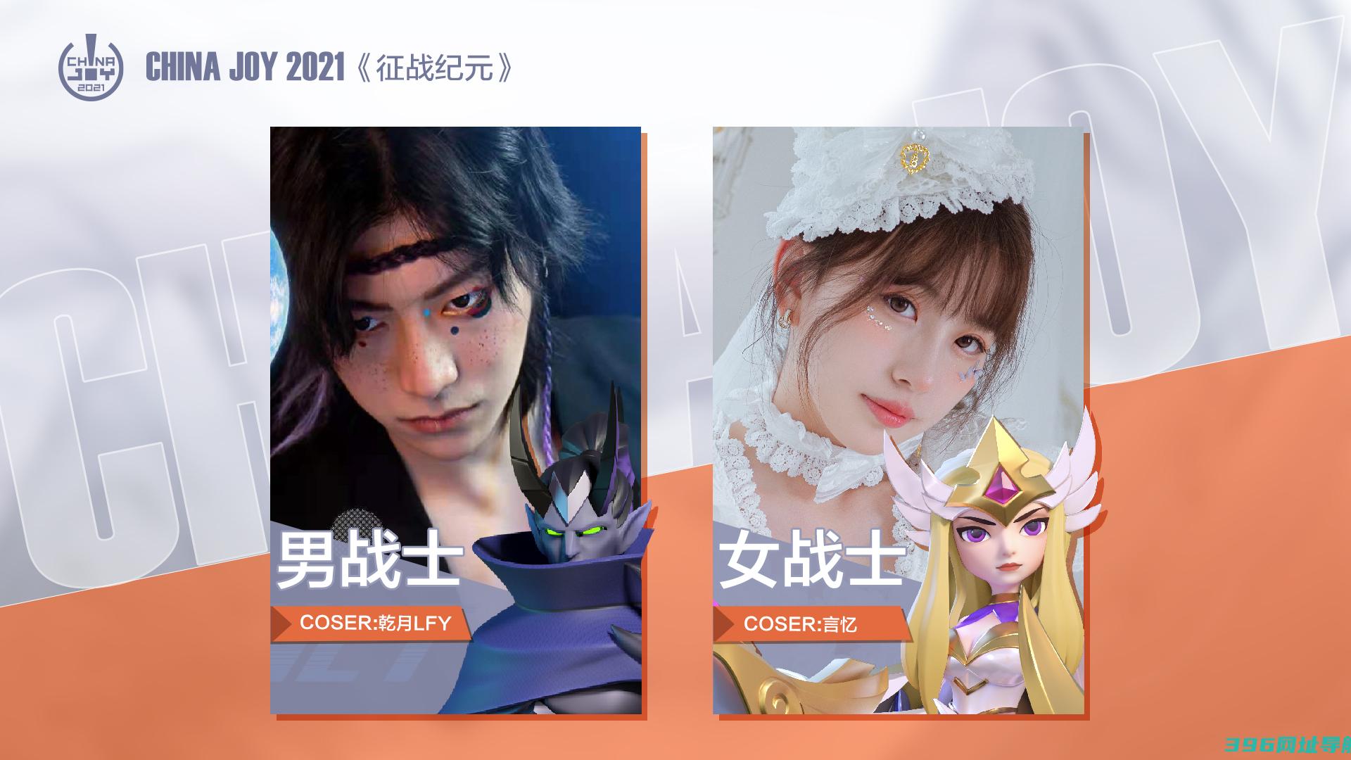 新游大作亮相CJ，快手游戏展台精彩抢先看！
