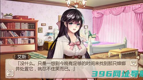 《姬魔恋战纪》英雄救美竟与美人同居！
