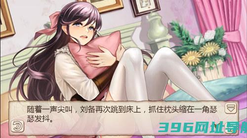 《姬魔恋战纪》英雄救美竟与美人同居！