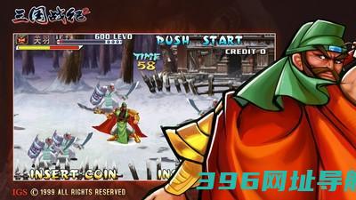 三国战纪2手游下载_三国战纪2下载v2.42.0.0中文版