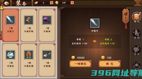 三国战纪2手游下载_三国战纪2下载v2.42.0.0中文版
