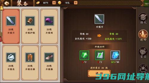 三国战纪2手游下载_三国战纪2下载v2.42.0.0中文版