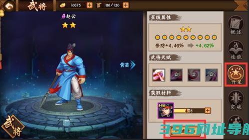 三国战纪2手游下载_三国战纪2下载v2.42.0.0中文版