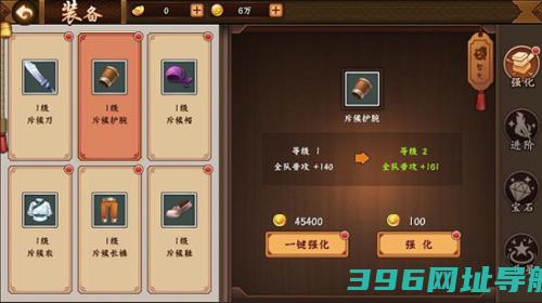 三国战纪2手游下载_三国战纪2下载v2.42.0.0中文版