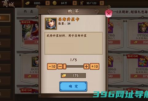 三国战纪2手游下载_三国战纪2下载v2.42.0.0中文版