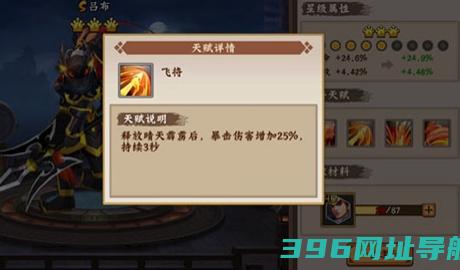 三国战纪2手游下载_三国战纪2下载v2.42.0.0中文版