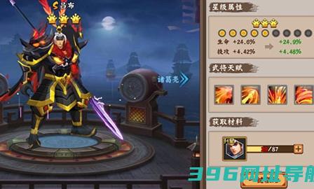 三国战纪2手游下载_三国战纪2下载v2.42.0.0中文版