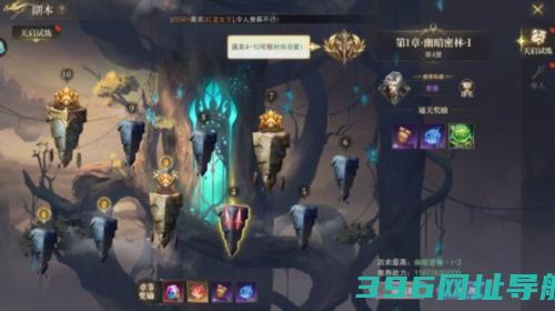 神域纪元游戏下载_神域纪元下载v1.2.2手机版