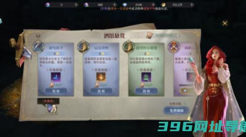 神域纪元游戏下载_神域纪元下载v1.2.2手机版