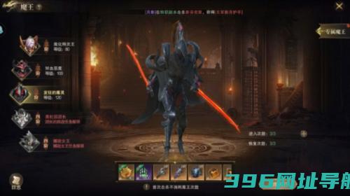 神域纪元游戏下载_神域纪元下载v1.2.2手机版