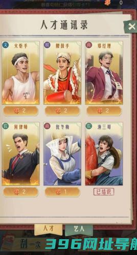 时光杂货店游戏下载_时光杂货店下载v1.7.0最新版