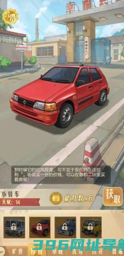 时光杂货店游戏下载_时光杂货店下载v1.7.0最新版