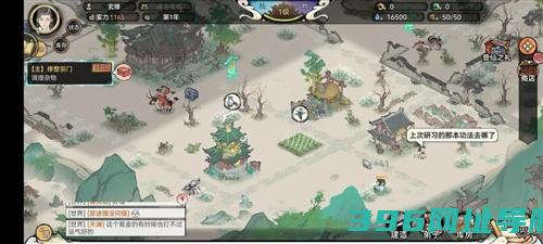 最强祖师游戏下载_最强祖师下载v1.695.69540安卓版
