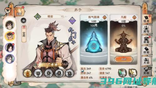 最强祖师游戏下载_最强祖师下载v1.695.69540安卓版