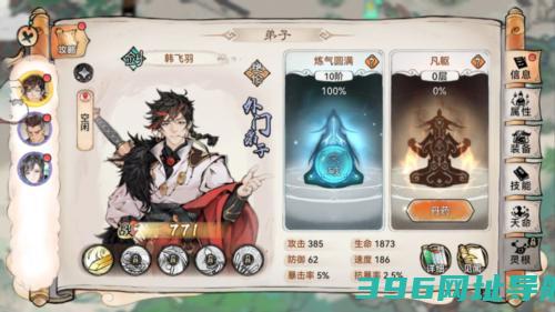 最强祖师游戏下载_最强祖师下载v1.695.69540安卓版