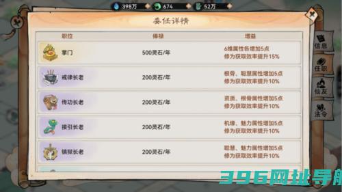 最强祖师游戏下载_最强祖师下载v1.695.69540安卓版