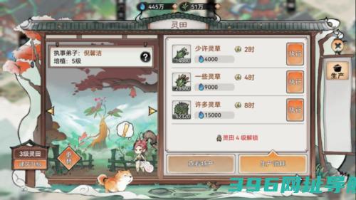 最强祖师游戏下载_最强祖师下载v1.695.69540安卓版