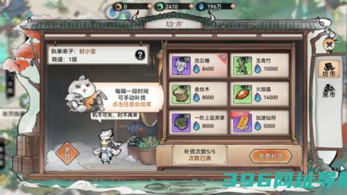 最强祖师游戏下载_最强祖师下载v1.695.69540安卓版
