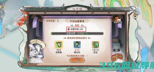 最强祖师游戏下载_最强祖师下载v1.695.69540安卓版
