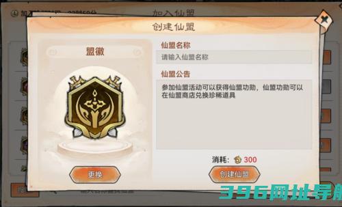 最强祖师游戏下载_最强祖师下载v1.695.69540安卓版
